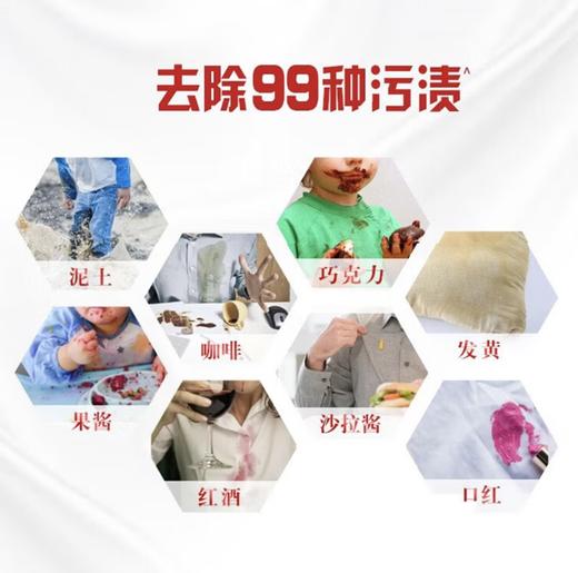 奥妙洗衣液 商品图4
