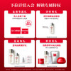 SK-II小红瓶30ml精华液抗皱紧致sk2护肤品套装礼盒skii效期至26年10月 商品缩略图4