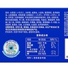 奥利奥132g粒粒草莓味6枚装夹心云朵蛋糕 商品缩略图2