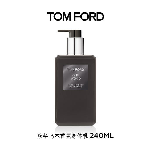 全球购【TOM FORD汤姆福特乌木沉香香氛沐浴露身体乳】沐浴露240ml新版-wskl581_bba 商品图3