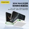 品胜 30W/45W便携双自带线快充电宝10000毫安 /20000毫安 支持PD快充迷你挂绳移动电源苹果17充电 商品缩略图4