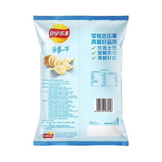 乐事70g柠香海盐味薯片 商品图1