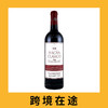 西班牙麦肯经典红2020（首付款）Bodegas Benjamin de Rothschild - Vega Sicilia 'Macan' Clasico, Rioja DOCa, Spain 商品缩略图0