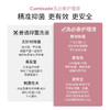 【伊能静同款 12种抗菌植萃 孕妇可用】西班牙 珂蔓朵 洗必泰私处洗液200ml 商品缩略图4