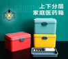 4月12日华北妇产妈妈班活动 商品缩略图10