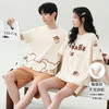 情侣睡衣夏季短袖短裤薄款卡通带胸垫两件套装家居服男女士可外穿 商品缩略图7