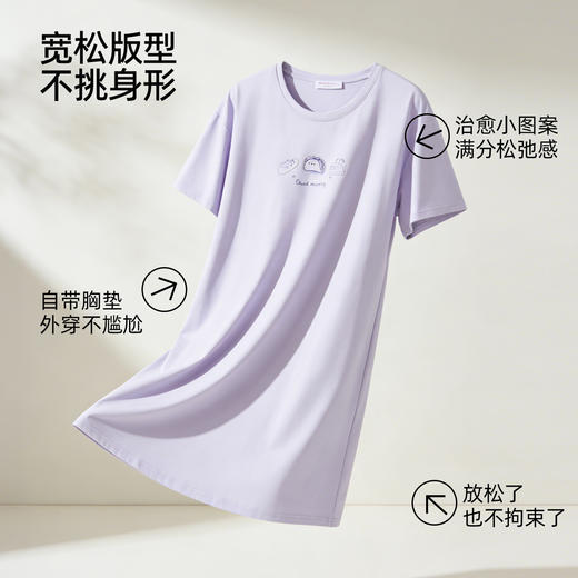 【带杯垫】熳洁儿 95棉春夏新款家居服连衣裙休闲睡裙可外穿26203209 商品图1