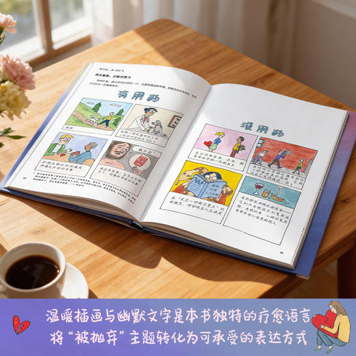 他离开之后 百万畅销书《我离开之后》作者全新力作  商品图3