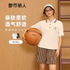 都市丽人女士睡衣天丝棉家居服短袖短裤棉质短袖套装LHC2H6 商品缩略图0
