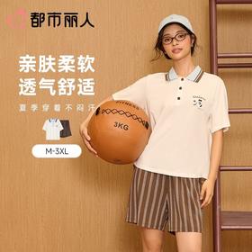 都市丽人女士睡衣天丝棉家居服短袖短裤棉质短袖套装LHC2H6
