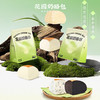 【顺丰发货 现做现发】花园奶酪包 精选优质全脂奶粉 安佳进口奶酪 比利时巧克力 海盐、巧克力、奥利奥、香草、原味 商品缩略图0