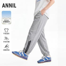 男女童针织单裤春季新款安奈儿童装EM626809