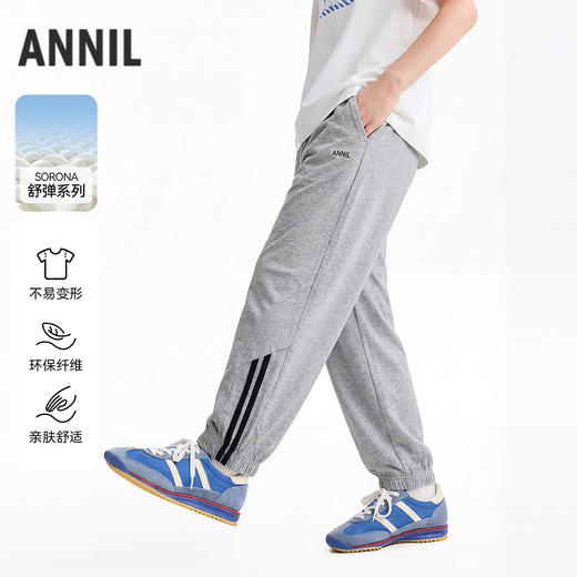 男女童针织单裤春季新款安奈儿童装EM626809 商品图0