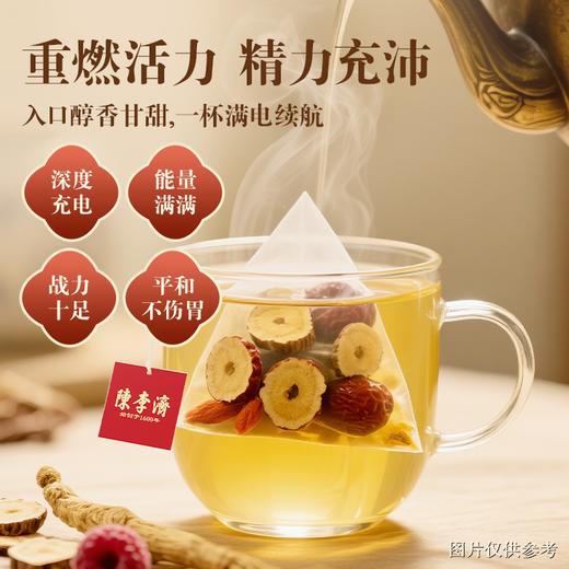 陈李济养生袋泡茶 商品图4