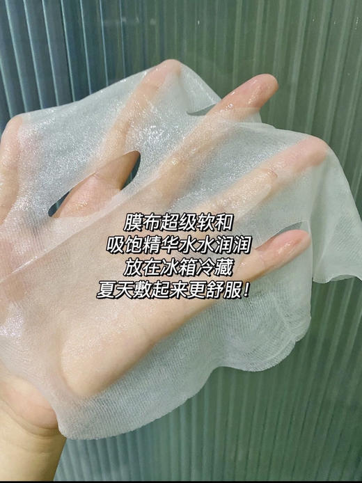 【四盒到手20片】华熙生物-BM肌活水调理面膜（舒缓补水）5片/盒 商品图7