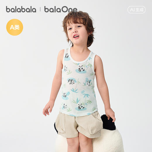巴拉巴拉宝宝背心夏季新款儿童吊带男童女童打底衫a类无袖两件装 商品图1
