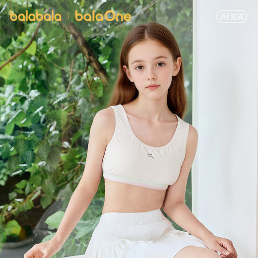 巴拉巴拉女童内衣发育期儿童背心文胸防凸点防走光冰丝凉感轻薄 商品图1