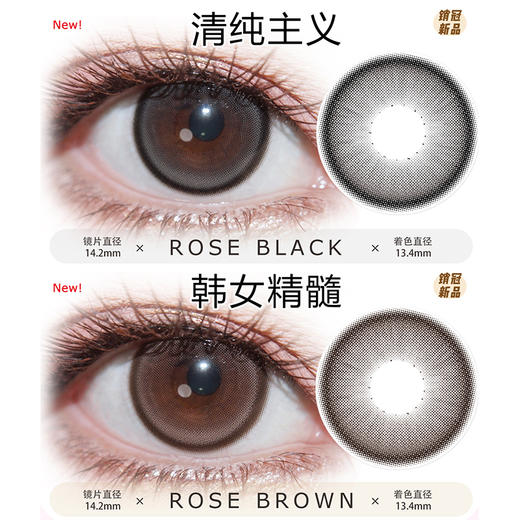 【活动】Favorr Beauty 半年抛&年抛 新品 清纯主义/水光布丁/雾梨花/黑魔法/奶杏粉灰/素颜神器/旺仔/洛杉矶系列 COS头七怪谈/离雨婷/子车甫昭/怀蕴清 日常通勤美瞳 自然清透妈生瞳 商品图1