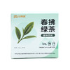 【0糖0卡❗️原叶研磨真茶粉】冷萃即溶，茉莉/乌龙/绿茶/红茶4款可选，还原茶叶纯净本味，喝得到的鲜爽口感，乌龙茶茉莉花茶青提茉莉茶粉固体饮料L 商品缩略图4