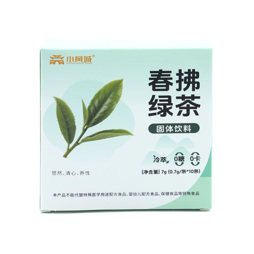 【0糖0卡❗️原叶研磨真茶粉】冷萃即溶，茉莉/乌龙/绿茶/红茶4款可选，还原茶叶纯净本味，喝得到的鲜爽口感，乌龙茶茉莉花茶青提茉莉茶粉固体饮料L 商品图4