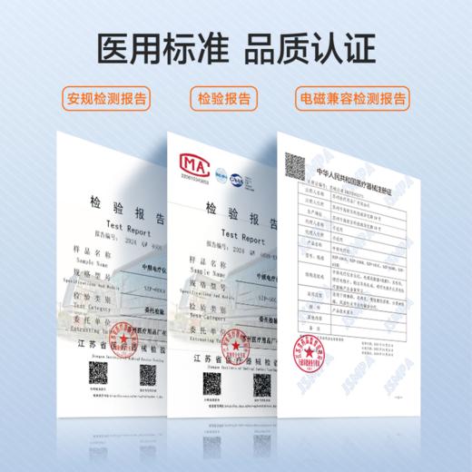 鱼跃中频理疗仪电疗仪医用家用中频理疗仪腰椎颈椎 商品图3