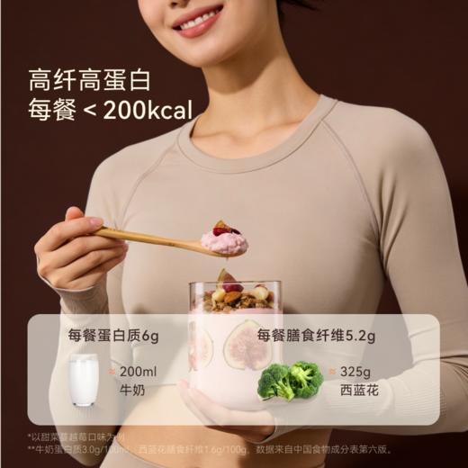 OH My Food 新款燕麦碗 350g/盒 商品图5