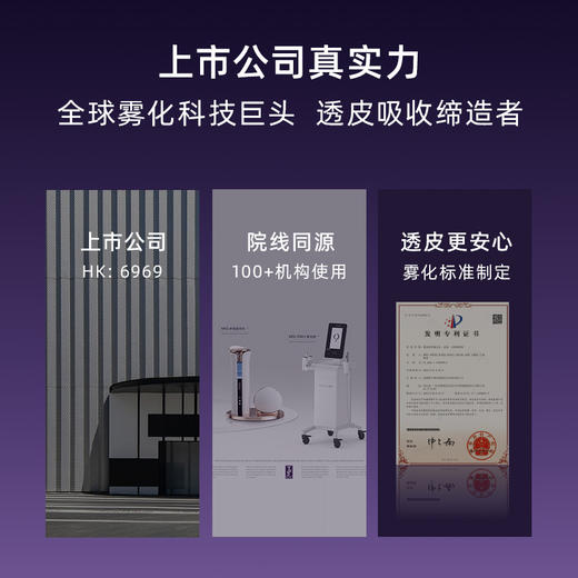 岚至 超导仪套装 MT605A（舒颜精华*1紧致精华*1淡纹精华*1老空弹*1新空弹*1喷头*2） 商品图5