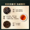 岩语 厚韵中火大红袍 特级武夷岩茶乌龙茶花香茶叶盒装送礼144g 商品缩略图1