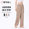 都市丽人防晒长裤薄梭织防晒防晒品女士防晒长裤阔腿裤可外穿LXC8A3 商品缩略图0