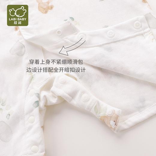 拉比-内衣类（夏）I5小熊纱布短袖全开连体衣米白 商品图3