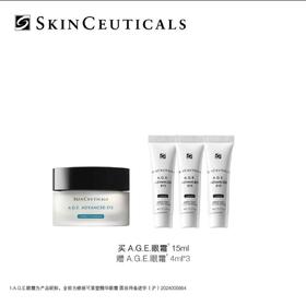 【国际妆品】修丽可AGE眼霜15ML 赠品AGE眼霜4ML*3
