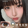CHONOS 浮光纪棕（日抛）10片装 商品缩略图0