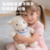 春日米耶羊毛绒公仔 商品缩略图2