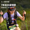 【ZENONE/Z502】杖一铝合金轻量化越野杖·遇光2.0 商品缩略图3