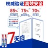 狮王牙膏White&White倍效白去渍亮白牙齿清新口气男女生防蛀正品 商品缩略图4