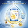 惠氏（Wyeth)【重磅新品】启赋未来10HMO三段800g（效期28年1月） 商品缩略图1