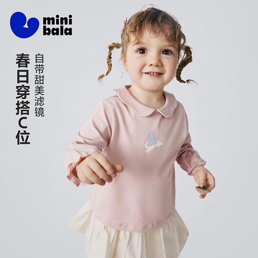 迷你巴拉巴拉儿童长袖T恤棉柔舒适甜美翻领女宝宝打底衫2026春 商品图1