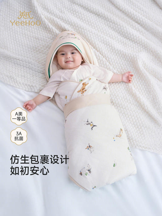英氏婴儿抱被新生儿包单新款男女宝宝四季抗菌抱毯YEBAJ0S002A 商品图0