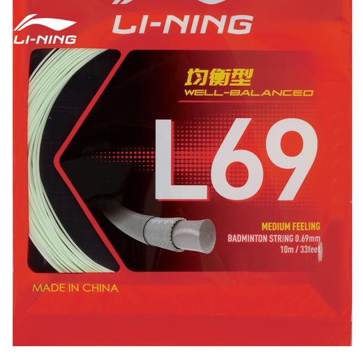 【618活动进行中】李宁羽毛球线L69均衡耐打羽线 商品图2