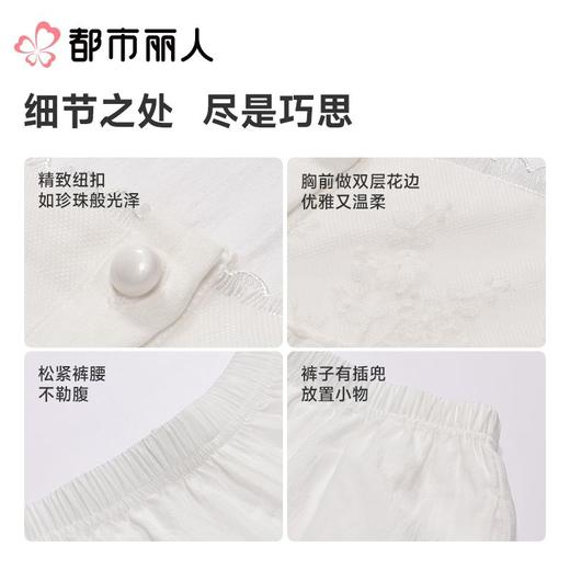 都市丽人睡衣女士睡衣薄家居服麻麻纱睡衣女士梭织棉短袖套装女装短袖短裤LHC1D2 商品图3