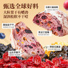 【限时一口价20.9元】蓝莓桑葚全麦面包500g 商品缩略图2
