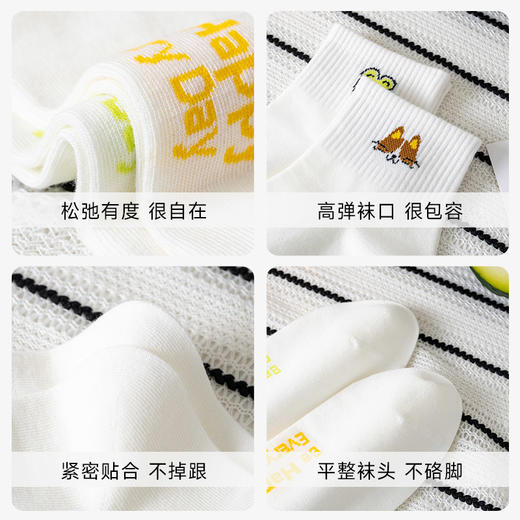 女士卡通短筒袜 商品图4