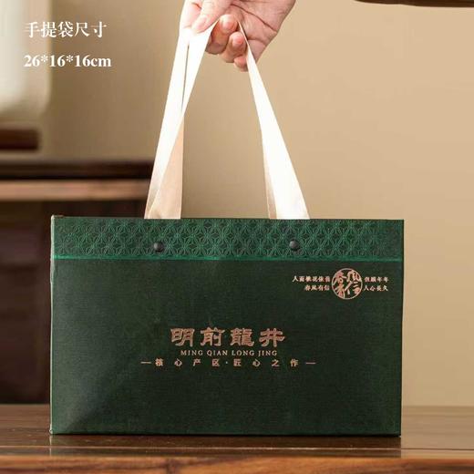 春风有信【深绿.明前龙井单方包+瓷杯.半斤装.】36元1套.整箱16套 商品图7