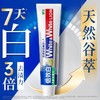 狮王牙膏White&White倍效白去渍亮白牙齿清新口气男女生防蛀正品 商品缩略图1