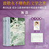 海浪（上下册）  9787577227566  华中科技大学出版社 商品缩略图0