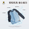 【100-170码】挪威进口 JANUS春夏100%美利奴羊毛超轻羊毛长袖薄衫  【2026新色】 商品缩略图4