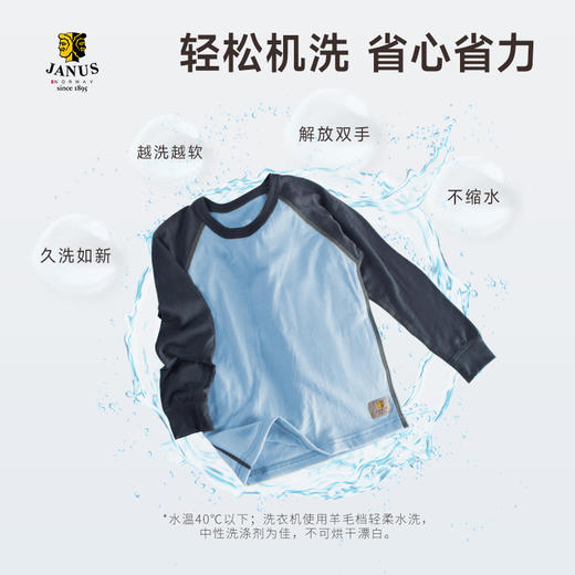 【100-170码】挪威进口 JANUS春夏100%美利奴羊毛超轻羊毛长袖薄衫  【2026新色】 商品图4