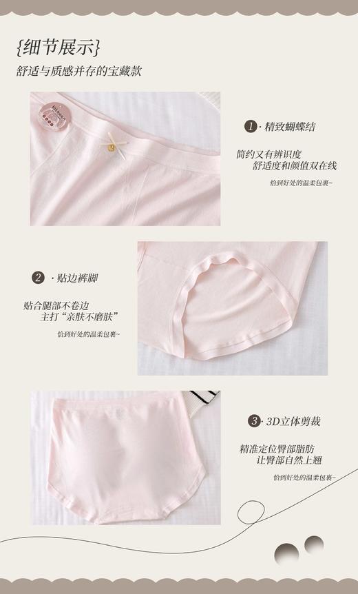 女士加肥加大内裤胖MM包臀亲肤透气宽高高弹超大版三角裤7306 商品图1