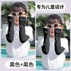 【16.9元2双】儿童防晒袖套冰袖男女童新款夏季户外出游用品护手臂冰丝宝宝套袖★娃娃优选 商品缩略图2