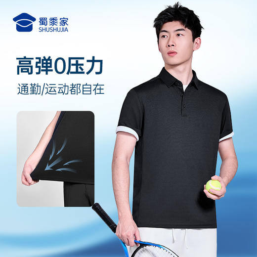 【COOLMAX吸湿速干polo衫】商务翻领短袖休闲通勤T恤POLO衫LZ601 商品图4